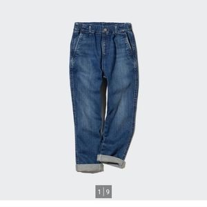 Uniqlo ultra stretch denim tapered pants kid's size 13y